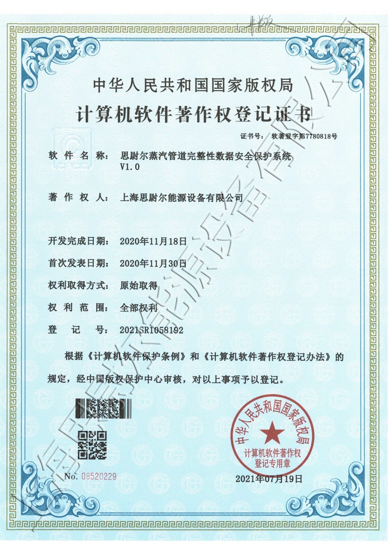 专利