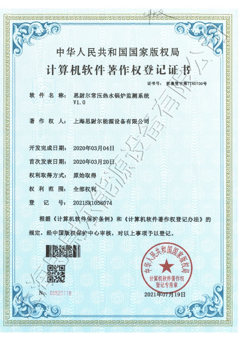 专利
