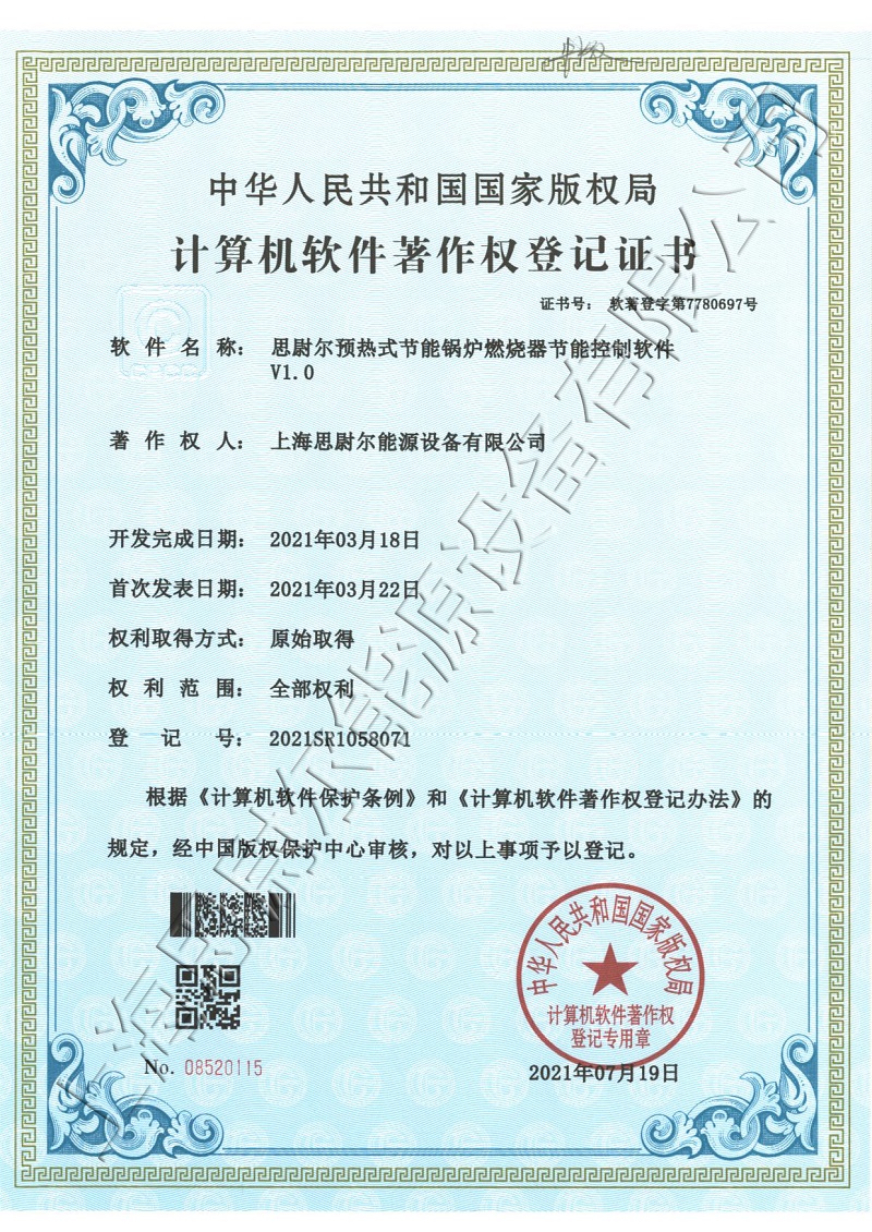专利