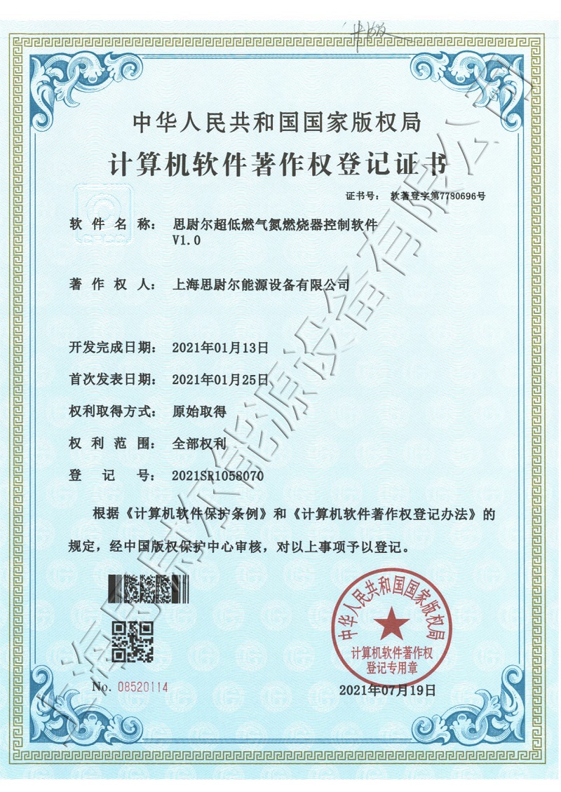 专利