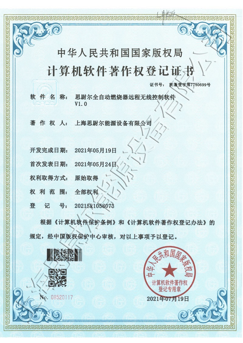 专利