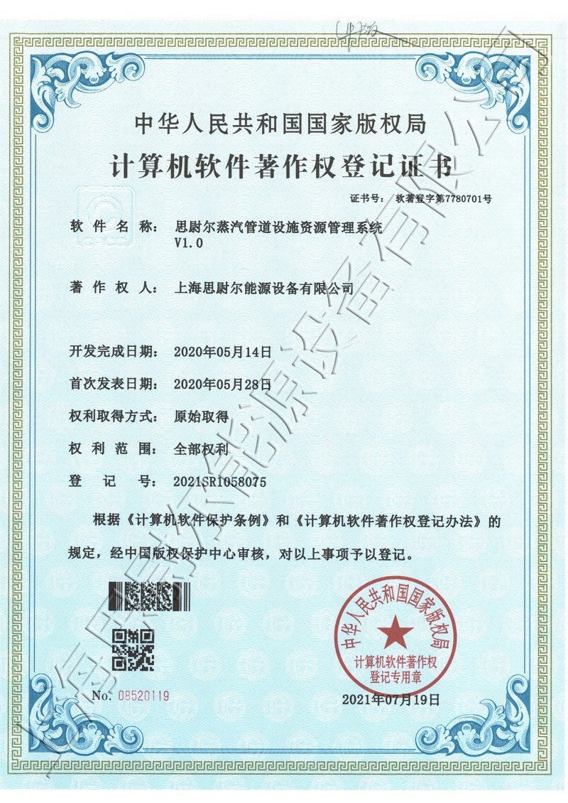 专利